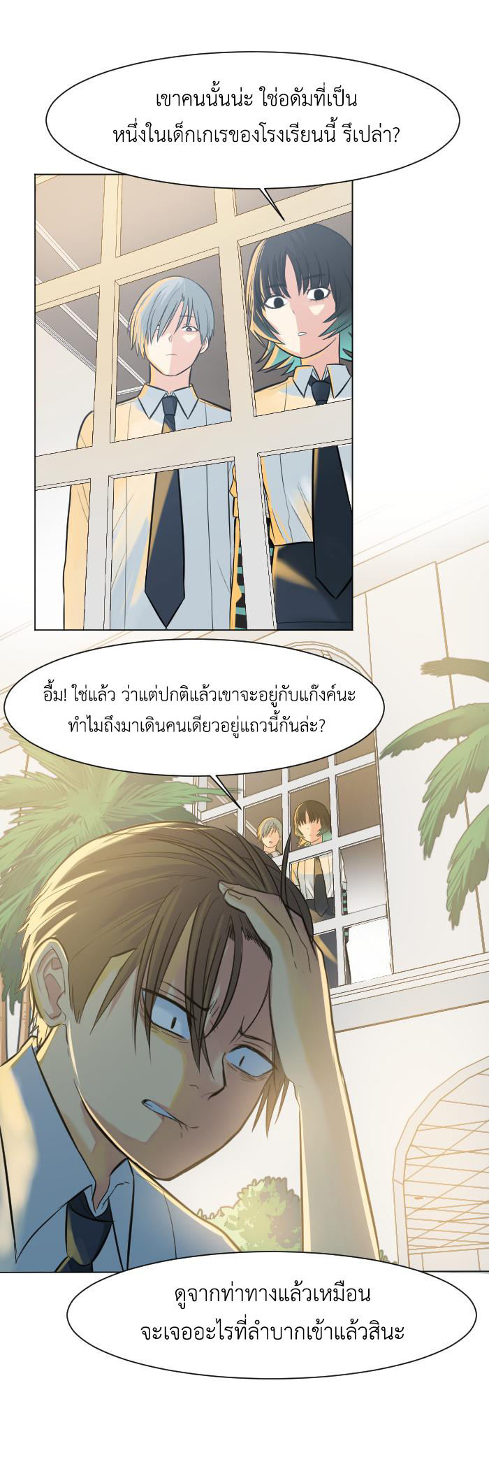 อ่านมังงะใหม่ ก่อนใคร สปีดมังงะ speed-manga.com